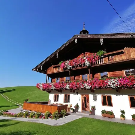 Hochmuthhof Apartment